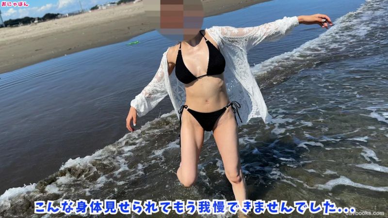 大学サークルで海水浴！友達彼女の魅惑のFcupビキニ姿でフル勃起！！海辺のテントに連れ込んデカチン生挿入中出し！トモカノも快楽に負けて中イキ！！