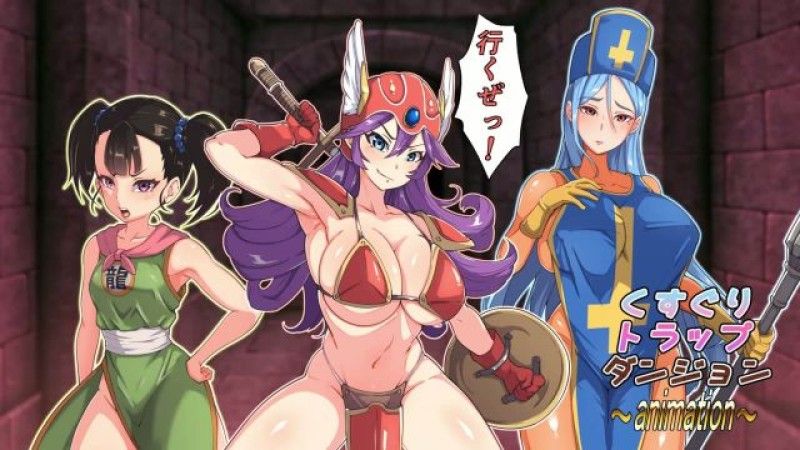 [Z Oni/Different Dimension Base] Tickling Trap Dungeon Animation ~Female Warrior,Female Priest,Female Warrior Edition~