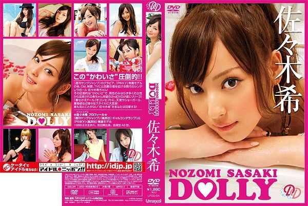 Dolly 佐佐木希